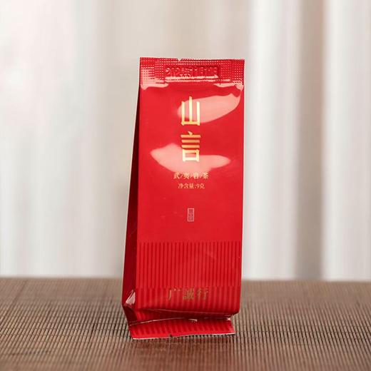 广诚行红山言水仙9g*30泡 商品图0