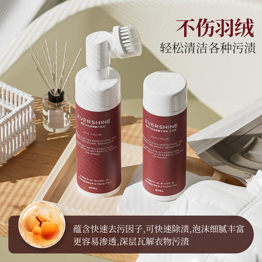 免水洗的羽绒服干洗剂🔥【EVERSHINE羽绒服清洁剂-柚见青山】自带软毛刷头，⁩30秒干洗羽绒服不留痕❗️一喷一刷一抹省时省力，⁪轻松还你全新羽绒服👍 商品图1
