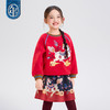 年衣童装儿童卫衣冬季新品长袖t恤男女童中式锦绣前程卫衣 商品缩略图4