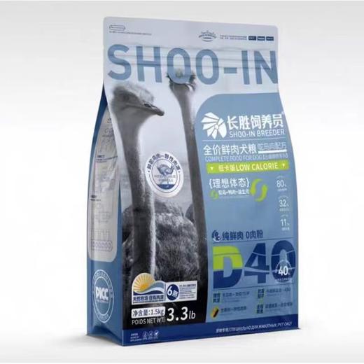全价鲜肉狗粮 商品图0