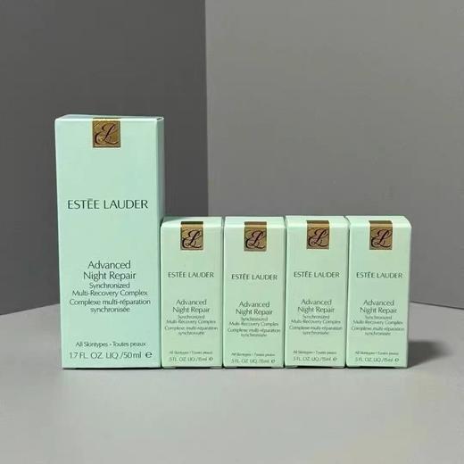 【小棕瓶礼盒】Estee Lauder/雅诗兰黛第七代小棕瓶精华（50ml+15ml*4） 商品图2