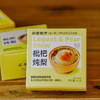 朴食有方枇杷炖梨 252g/盒 撕开即食 整颗枇杷和梨的共炖 慢炖三小时 一抿即化 商品缩略图6