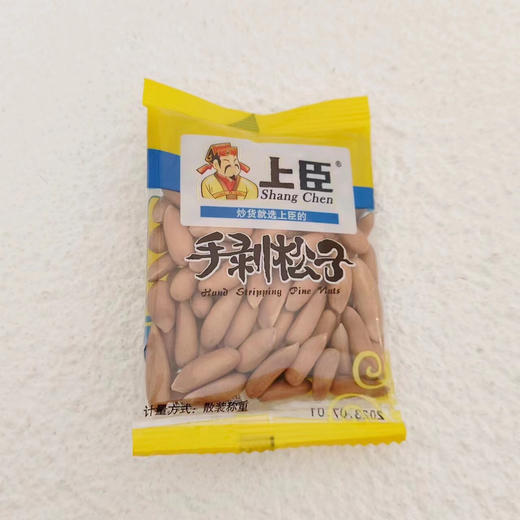 坚果类 商品图3