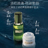 LM2025072801 海蓝之谜LA MER 海蓝之谜精萃水150ml+面霜60ml 商品缩略图3