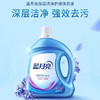 【洗衣液】蓝月亮 薰衣草洁净洗衣液深层清洁超强去污 3kg/桶 商品缩略图0