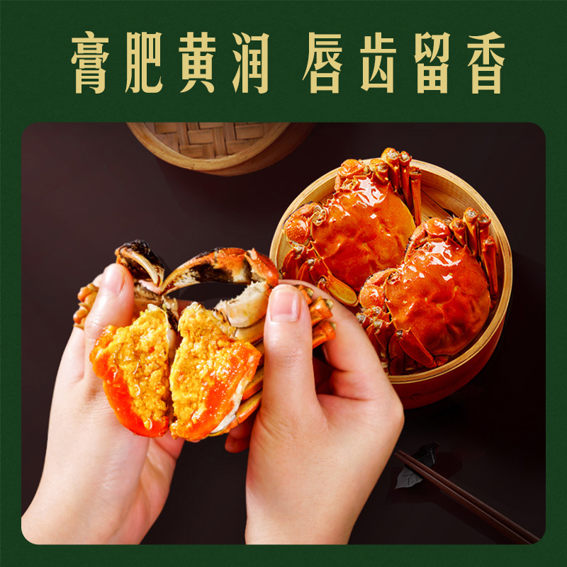 【顺丰/京东冷链】秋月满堂高端湖蟹 高端湖蟹 现货非提货卡 阳澄湖镇原产地直发 送品蟹辅料包（紫苏、红枣姜茶、蟹醋、吃蟹工具） -BXMT