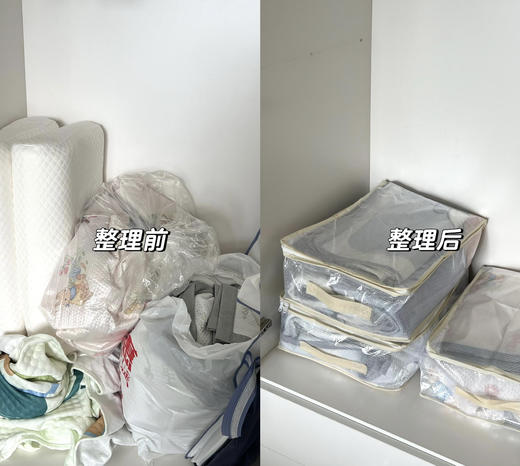 到手3个！收纳狂魔上线！被问爆的加厚【PVC 防潮防霉收纳袋来咯】颜值与实用双在线 商品图6