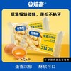 谷焙奇鸡蛋沙琪玛箱装芝麻传统糕点心738g/箱（约20个） 商品缩略图1