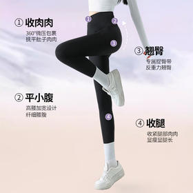 塑造立体曲线「DANMO莱赛尔山茶花女神裤」创新收胯提臀设计 刷新显瘦上限 专属提臀带反重力翘臀 高腰加宽设计纤细腰腹