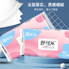【舒可乐】 原生木浆 柔软细腻 五层加厚 110*125mm 480g*6卷-FN 商品缩略图0