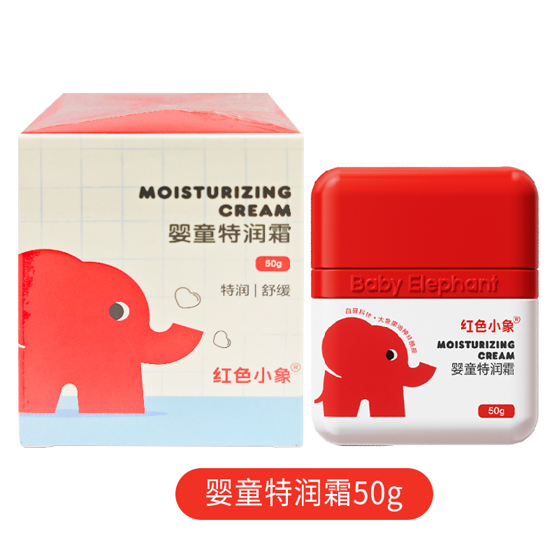 红色小象婴童特润霜50g （250830）