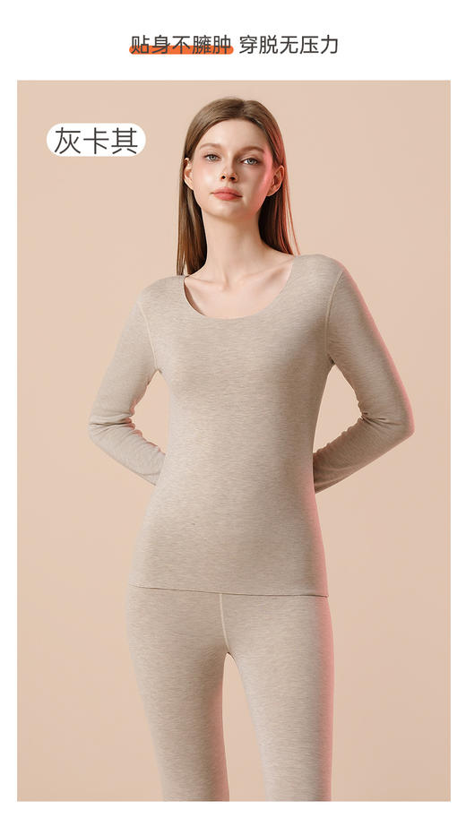 羊绒德绒蚕丝三重护暖加厚内衣 无痕轻暖修身女套服 商品图4