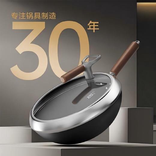 苏泊尔30cm有钛铁不粘无涂层复合铁炒锅CC30YT1 商品图0