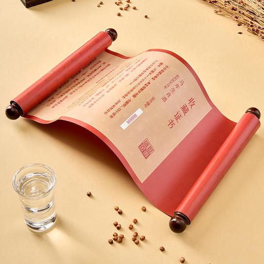 金徽酒 52度盛世金徽白酒马年生肖1.5L大坛装 浓香型白酒 商品图6