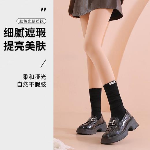 【妈生皮超自然加绒光腿神器】升级720针双层光腿神器女秋冬裸感超自然双层加绒打底裤 商品图2