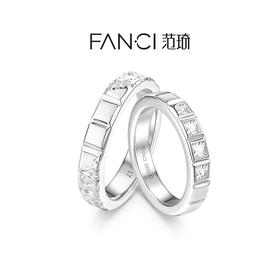 Fanci范琦【甜心巧克力系列】甜心方巧情侣对戒指 送女友生日礼物送男友