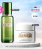 LM2025072801 海蓝之谜LA MER 海蓝之谜精萃水150ml+面霜60ml 商品缩略图0