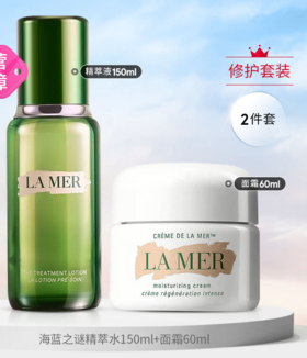 LM2025072801 海蓝之谜LA MER 海蓝之谜精萃水150ml+面霜60ml