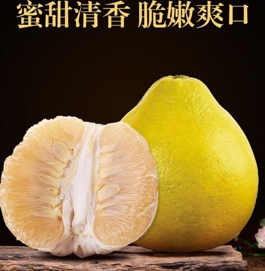 百果园沙地柚 商品图0