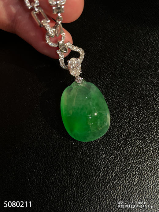 高冰种艳绿福瓜素件吊坠【5080211】具体价格微信咨询 商品图1
