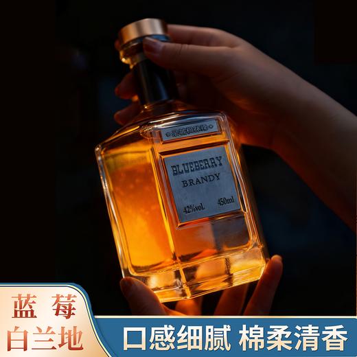 疯抢中！！C*TV力荐【长白山有机蓝莓酿造·白兰地】Gi地理标志 野生有机蓝莓 42%vol 450ml/瓶/翻盖礼盒装 商品图0