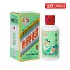 茅台二十四节气100ml整套53度100ml 商品缩略图2
