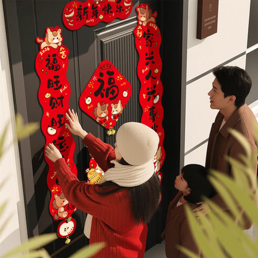 心选丨2026年马年新年对联磁吸春联家用新年装饰春节过年福字门贴磁吸对联-礼盒装（磁吸不伤门） 商品图3