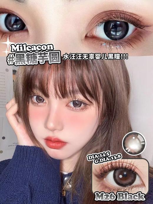 很推荐！！【绝版清仓】winni年抛 68/1，88/2  清仓无售后！！无赠品！保质期2026.04-2026.12，缺货通知未回复随机发，介意勿拍 商品图4