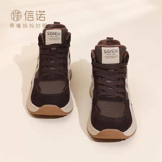信诺妈妈鞋女加绒保暖棉鞋中老年舒适平底运动休闲鞋2025冬季新款X5M130-251D 商品图2