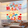 心选丨【7.9元包邮10个装】2026年马年新款静电贴纸新年橱窗玻璃福字窗花春节过年氛围布置装饰 商品缩略图2