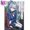 【中商原版】轻小说 关于在小巷里捡到的女孩是少女游戏坏结局的女主角这件事3 日文原版日韩 路地裏で拾った女の子がバッドエンド後の乙女ゲームのヒロインだった件3 商品缩略图0