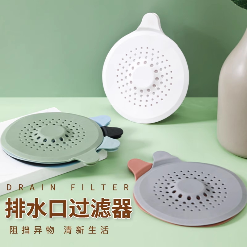 【3片装颜色随机】水槽防堵塞硅胶盖 地漏浴室排水口防塞过滤垫