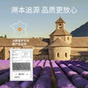 【双12大促】嘉媚乐薰衣草精油  万用精油  芳香入梦  抚化印疤  单方精油 商品缩略图2