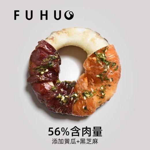 【限时8折】俘获S11双拼甜甜圈宠物狗零食大小型犬幼犬训练奖励 商品图1