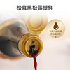 应物松茸黑松露风味有机酱油150ml 商品缩略图4