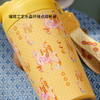 马上纳福随行保温杯 商品缩略图2