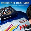【央视网出版】中国儿童百科全书 典藏版精装全彩知识科普课外读物 商品缩略图4