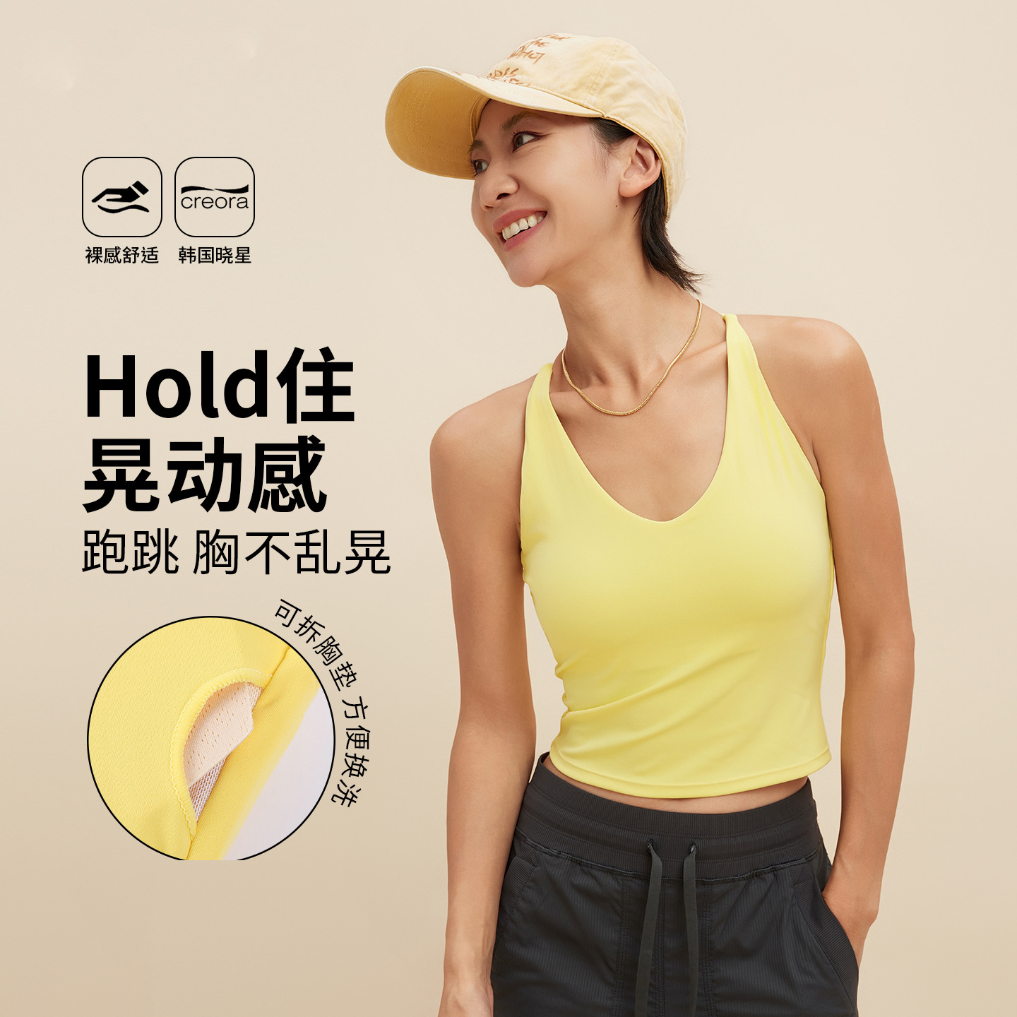 跃牌【颜值有理】系列 交叉美背运动瑜伽背心V腰抽褶健身长裤运动训练跑步瑜伽套装YB1253+YK1221