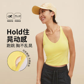 跃牌【颜值有理】系列 交叉美背运动瑜伽背心V腰抽褶健身长裤运动训练跑步瑜伽套装YB1253+YK1221