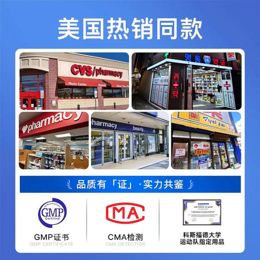 【布雷希关节膏】 青口素鱼骨胶原蛋白膏 添加硬核成分【氨糖】 专业修护关节损伤 商品图4