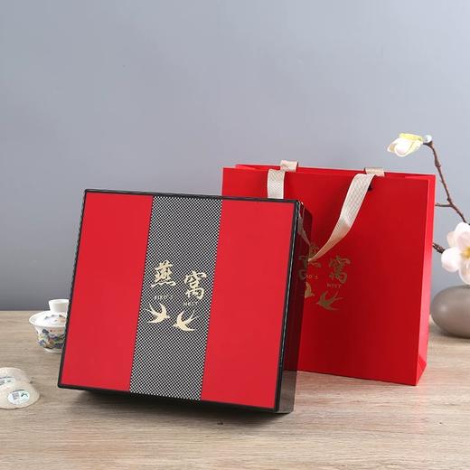 央珍溯源码燕盏100g礼盒装 商品图2