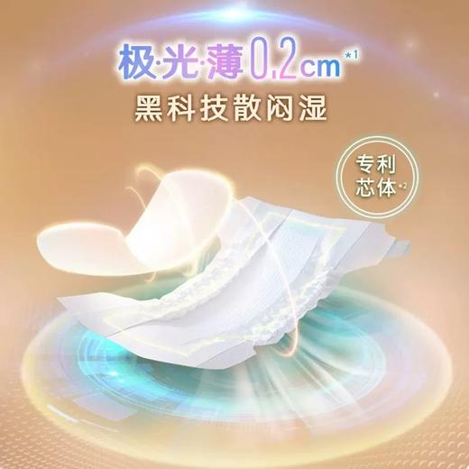 日本moony尤妮佳极上通气系列尿不湿纸尿裤 拉拉裤 商品图4