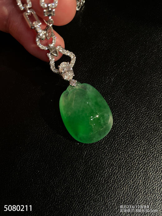 高冰种艳绿福瓜素件吊坠【5080211】具体价格微信咨询 商品图0