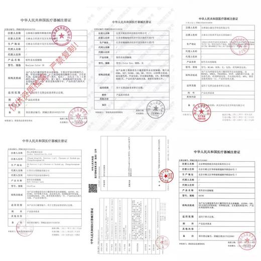 【大直径合集】温柔融瞳合集-14.2mm-14.5mm【年抛/半年抛/日抛 0-800度 无525/575】【室内暖光，浅瞳上眼】 商品图11