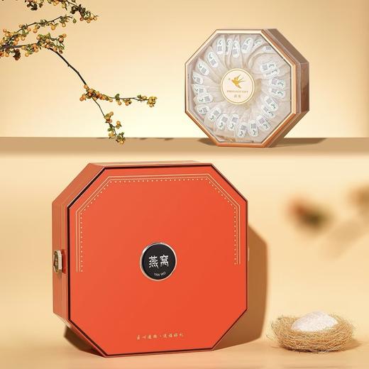 央珍溯源码燕盏120g礼盒装 商品图1