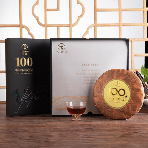 云顶普洱陈年贡茶100 熟茶 2006年压饼陈置 357g 商品图0