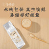 原产地发货【胚芽米】小小胚芽米 蕴含大营养，香甜软糯 营养好吸收 商品缩略图3