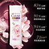 【洗发护发】清扬 樱花沁爽型洗发露柔顺沁香(新老包装随机) 175g/瓶 商品缩略图0