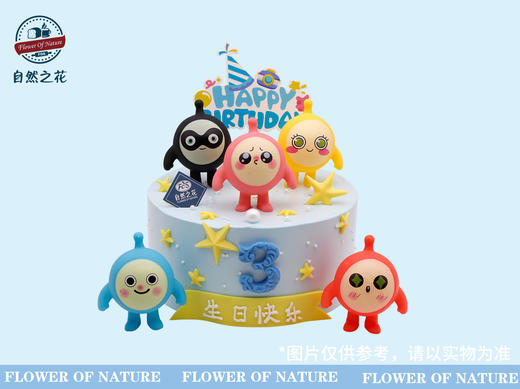 【蛋仔派队】健康少糖更好吃，新鲜现做 商品图1