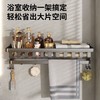 6135米诺斯加厚浴巾架60cm	枪灰 商品缩略图3